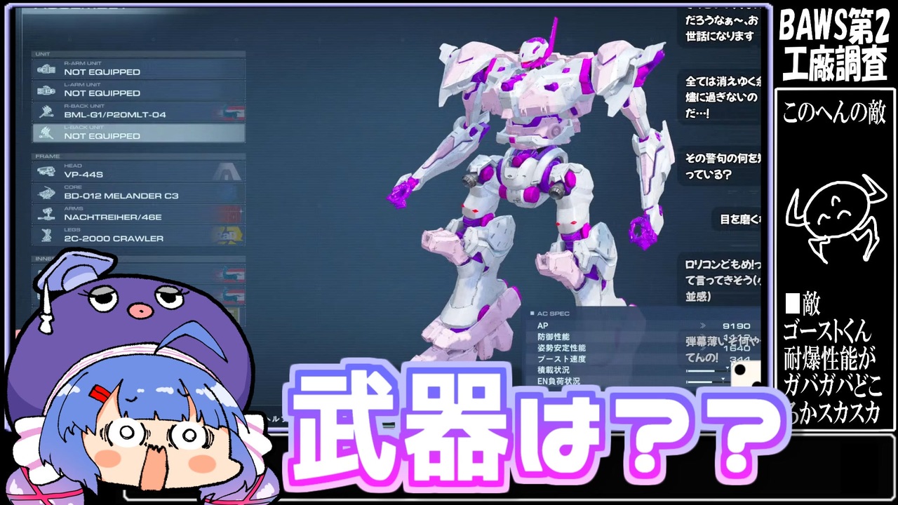 ニコニコ AC6】賽投げるんでしたよね？.mp1/3【ランダムアセンRTA：74時間