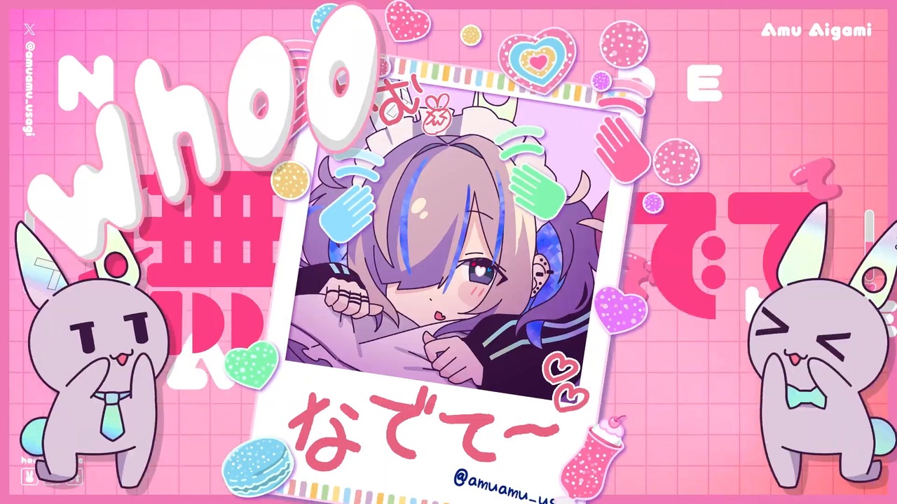 リリぴ×DECO 27×tepe「ヤんなっちゃう feat. リリぴ」MV ゲーム リリぴ×DECO 27×tepe「ヤんなっちゃう feat. リリぴ」MV ゲーム