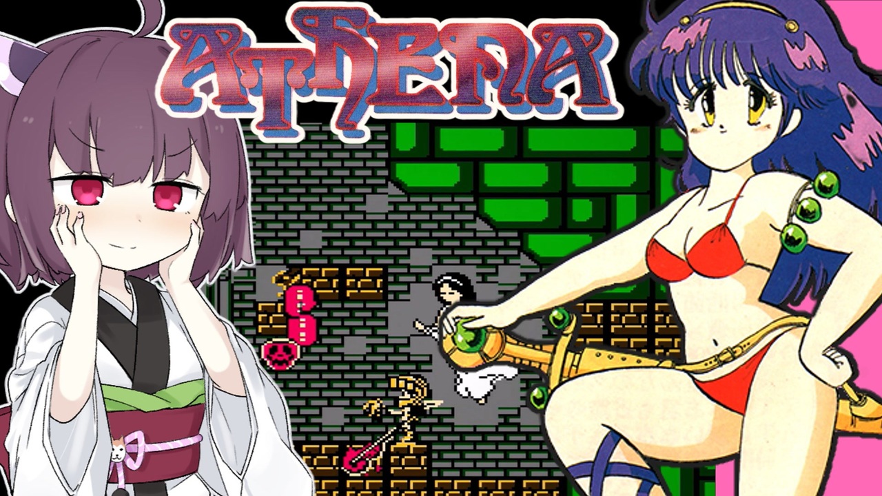 FC アテナ ATHENA 取扱説明書付 FC アテナ ATHENA 取扱説明書付 FC アテナ ATHENA 取扱説明書付
