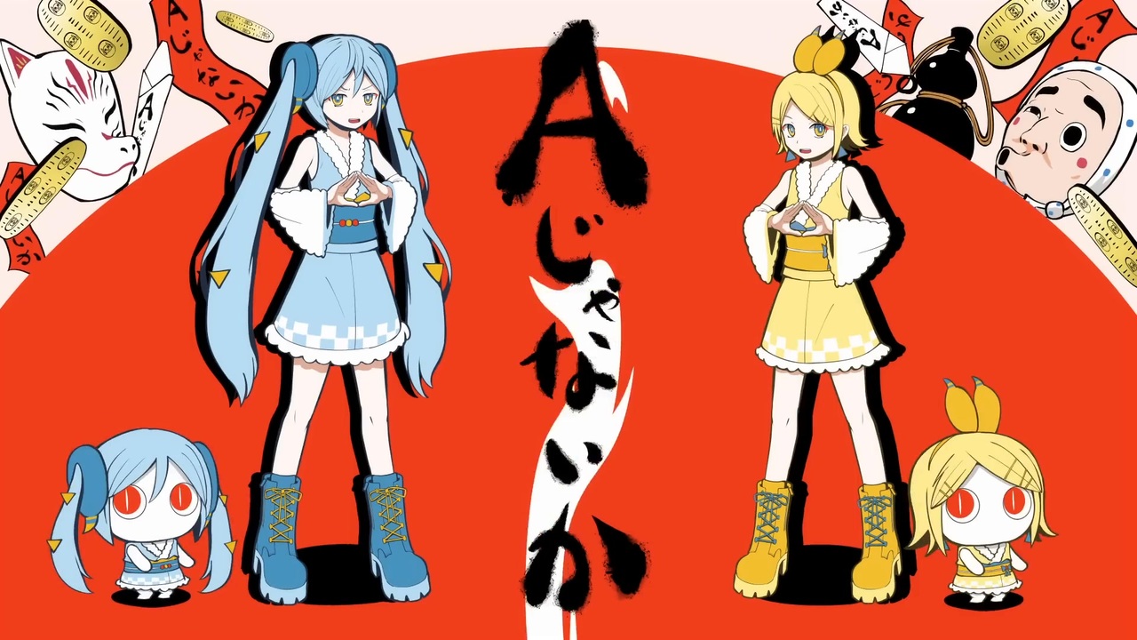 歌ってみた】Aじゃないか【しゃも＆溝】 - ニコニコ動画