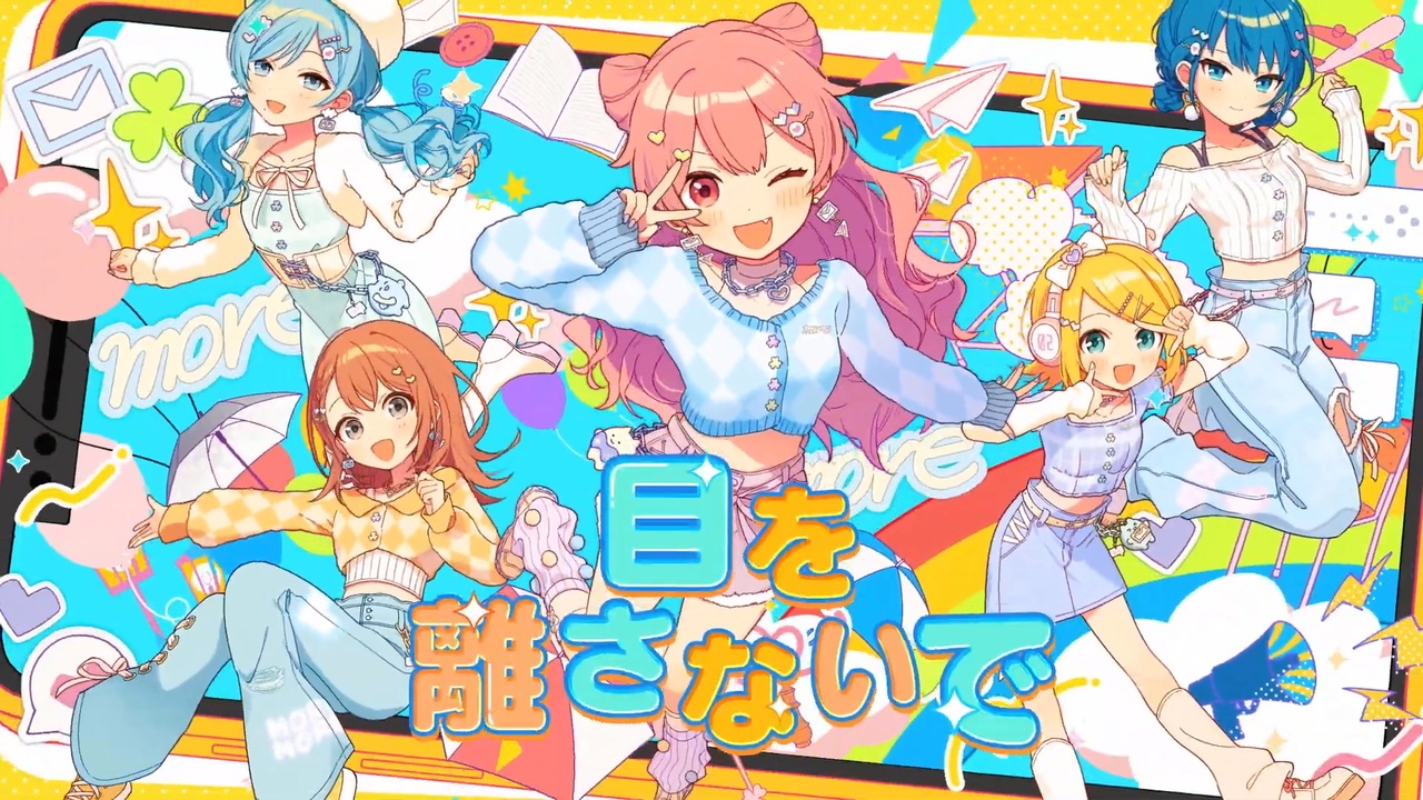 プロセカ2DMV 最高画質】キラー MORE MORE JUMP！ × 鏡音リン