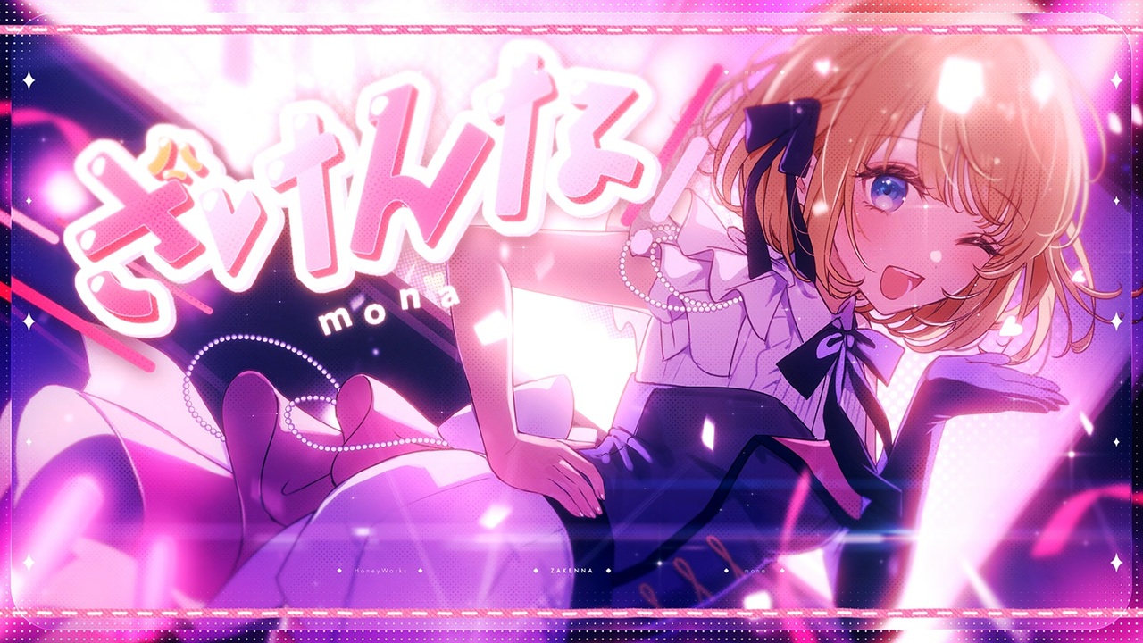 HoneyWorks 直筆サイン入りクリアファイル　ニコニコ 712l+yX0NUL._UF1000,1000_QL80_.jpg