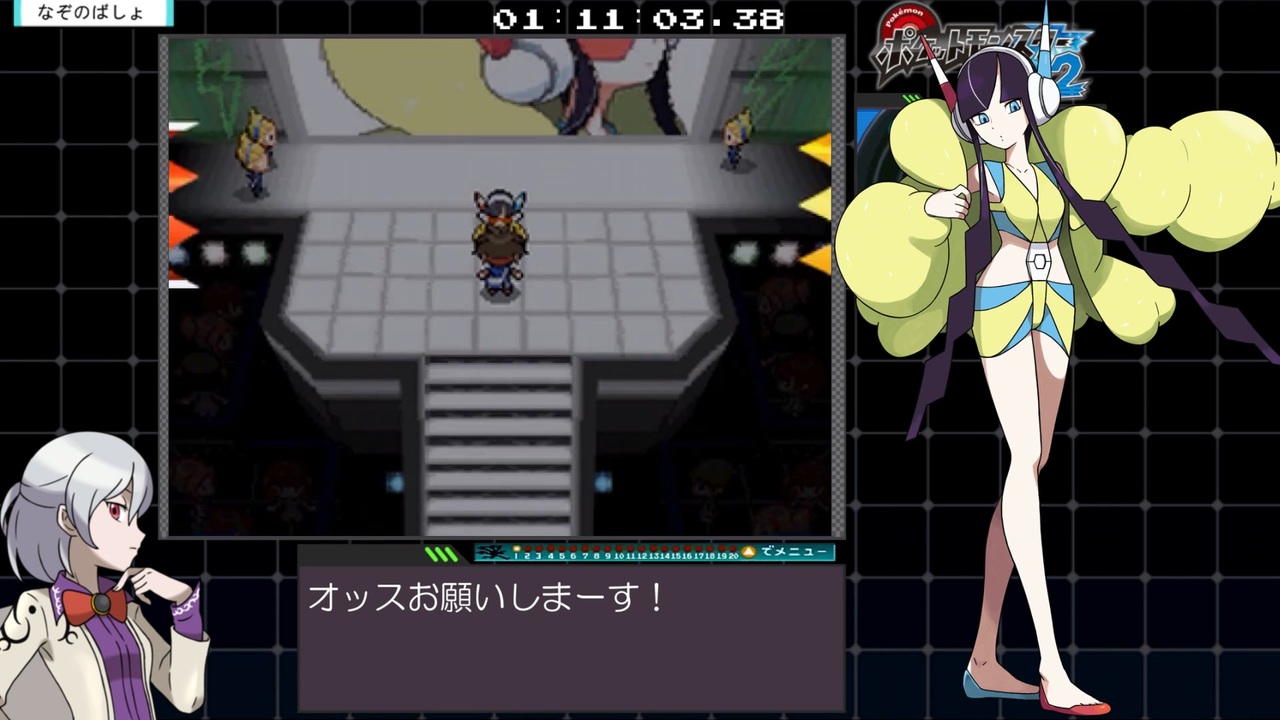 いずページ ご希望ポケモン8体、ストーリー序盤 ブラック2 ポケモンブラック2・ホワイト2（BW2）攻略チャート 1