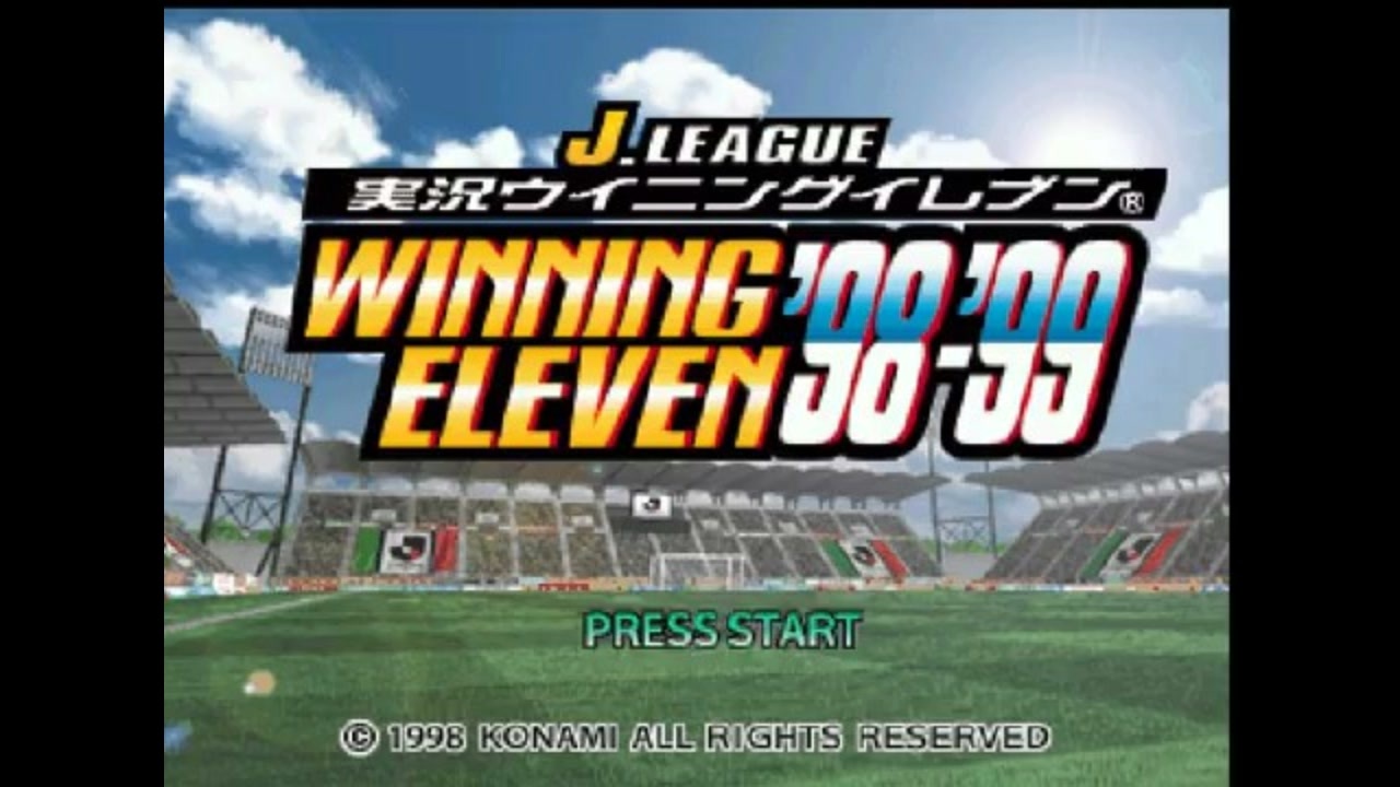 Jリーグ実況ウイニングイレブン98-99 PS]Jリーグ実況ウイニングイレブン'98-'99 FULL SOUND TRACK