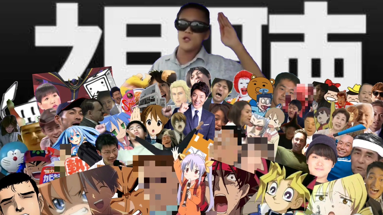 ニコニコ復興合作単品】ふぃぎゅあっとパート - ニコニコ動画