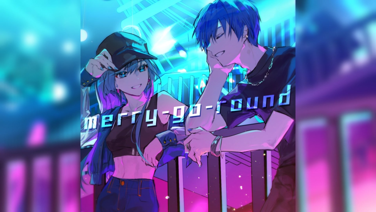 アルバムXFD】「merry-go-round」【ネギシャワーP ft. 初音ミク