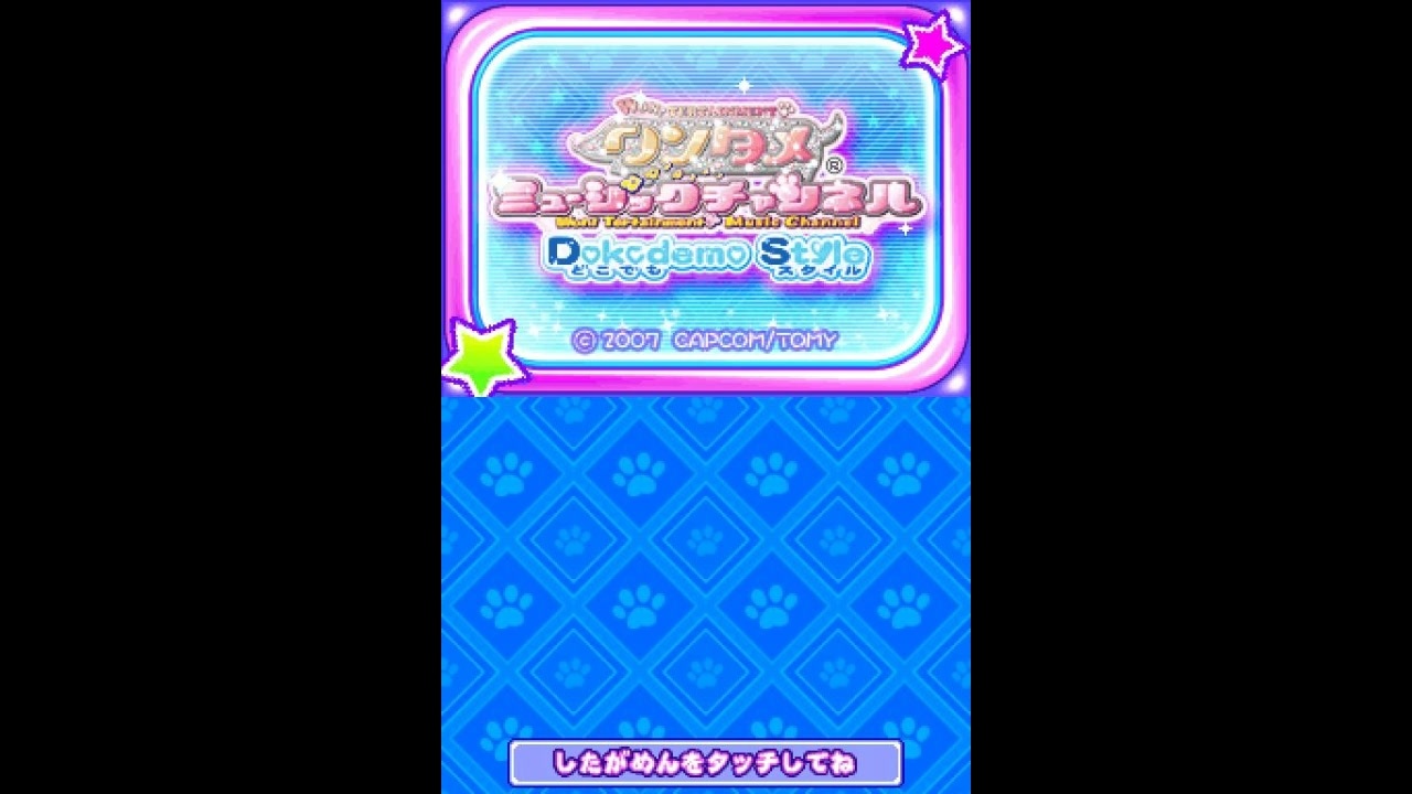 ワンタメ ミュージックチャンネル Docodemo style Amazon.co.jp: ワンタメ ミュージックチャンネル Dokodemo Style