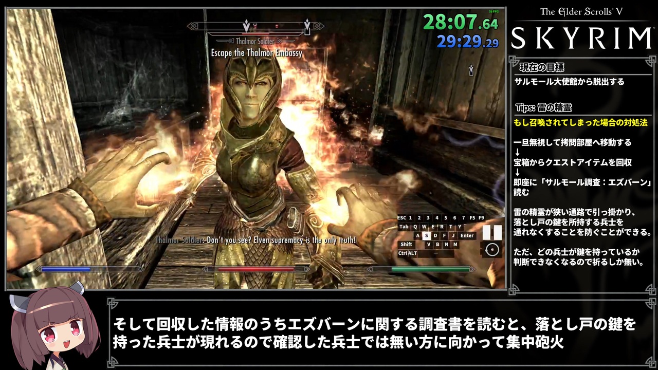 早い者勝ち！！！超激レア！！ TES V Skyrim スタチュー 早い者勝ち！！！超激レア！！ TES V Skyrim スタチュー The Elder