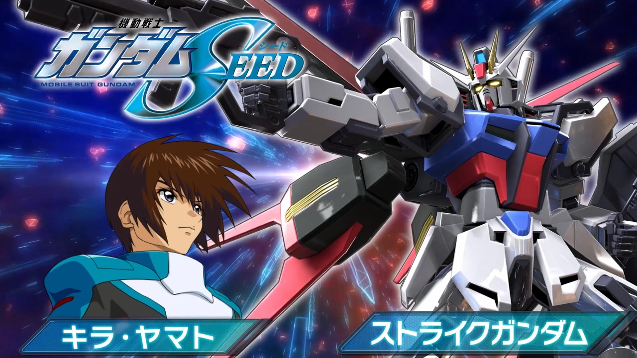 ガンダム 季節戦優勝+参加賞　EXVSOB オバブ EXVSOB】優勝ゲージ+参加賞 2024季節戦 夏戦 オーバーブースト