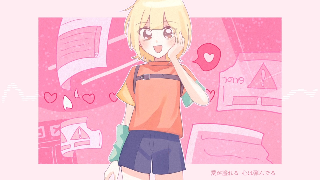 UTAUカバー】うぇいびー【ベイ_Colorful】+ustx配布 - ニコニコ動画