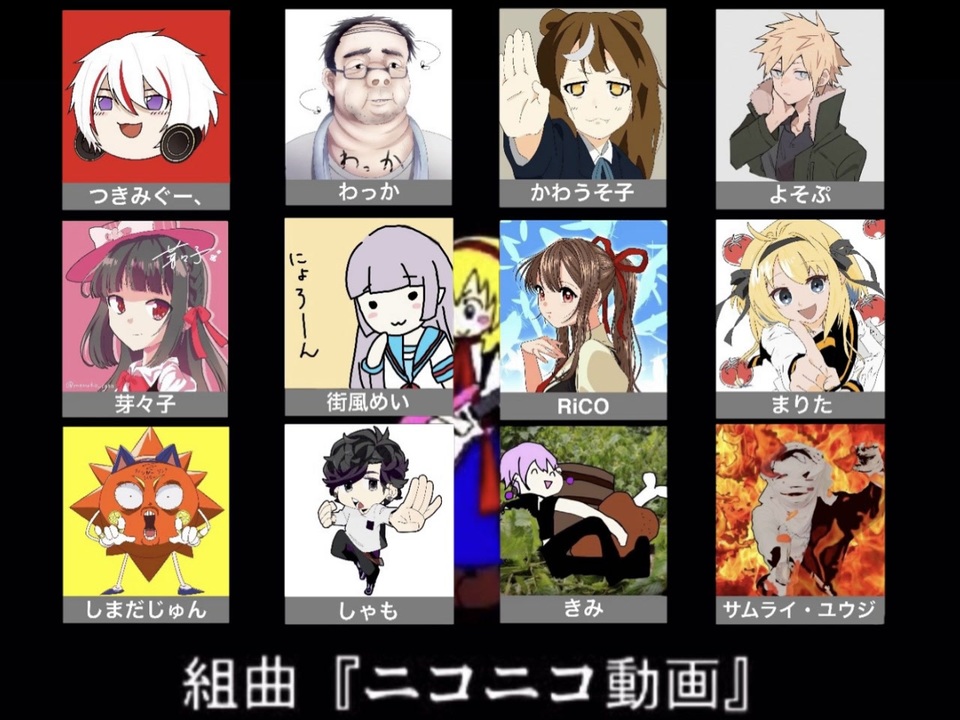 合唱】組曲『ニコニコ動画』ver.【おかえりニコニコただいまニコニコ