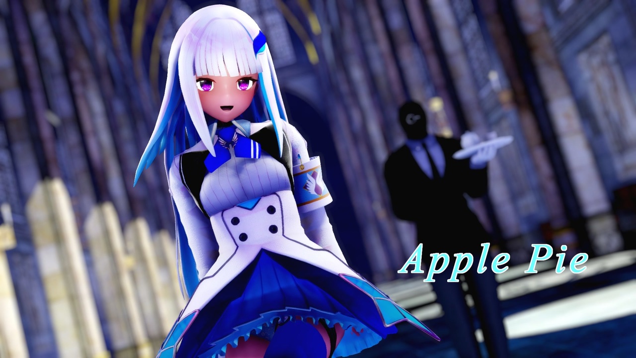 MMD】リゼ・ヘルエスタ × Apple Pie【にじさんじ】 - ニコニコ動画