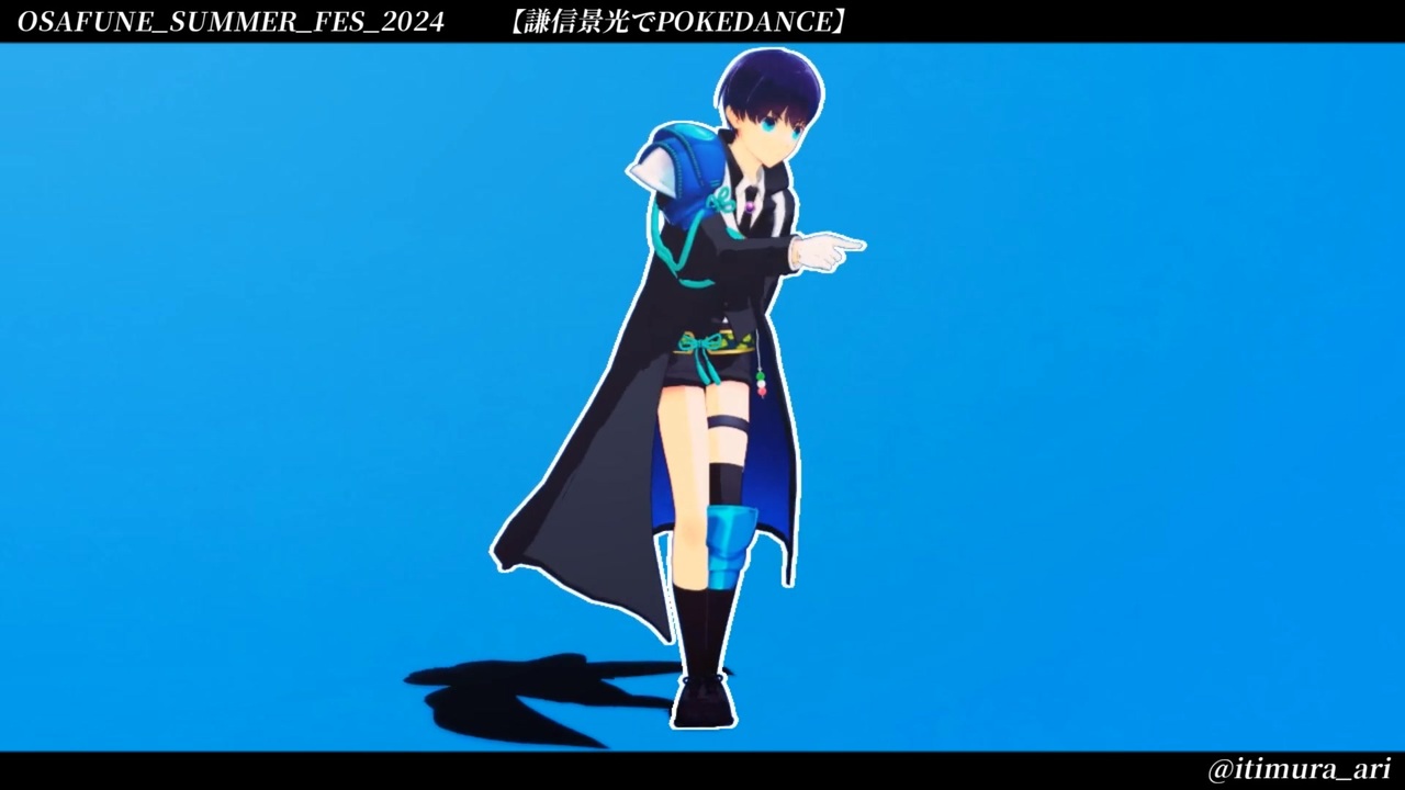 刀剣乱舞 小竜景光 初(コストモSサイズ)【最終】 刀剣乱舞 小竜景光 初(コストモSサイズ)【最終】 刀剣乱舞 小竜景