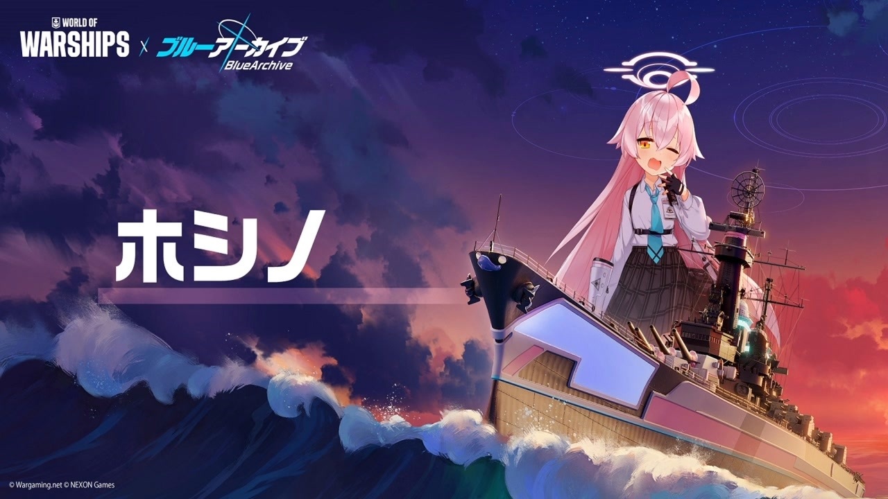 最終値下▶︎ブルアカ　ホシノ　ほぼフルセット ブルアカ】ねんどろいど『小鳥遊ホシノ（たかなし ほしの