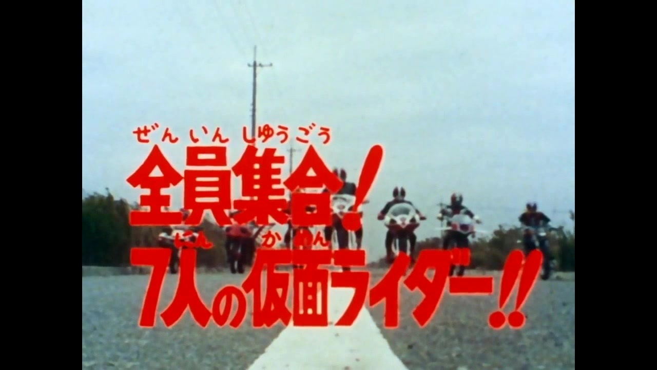 70年代特撮主題歌集2 - ニコニコ動画