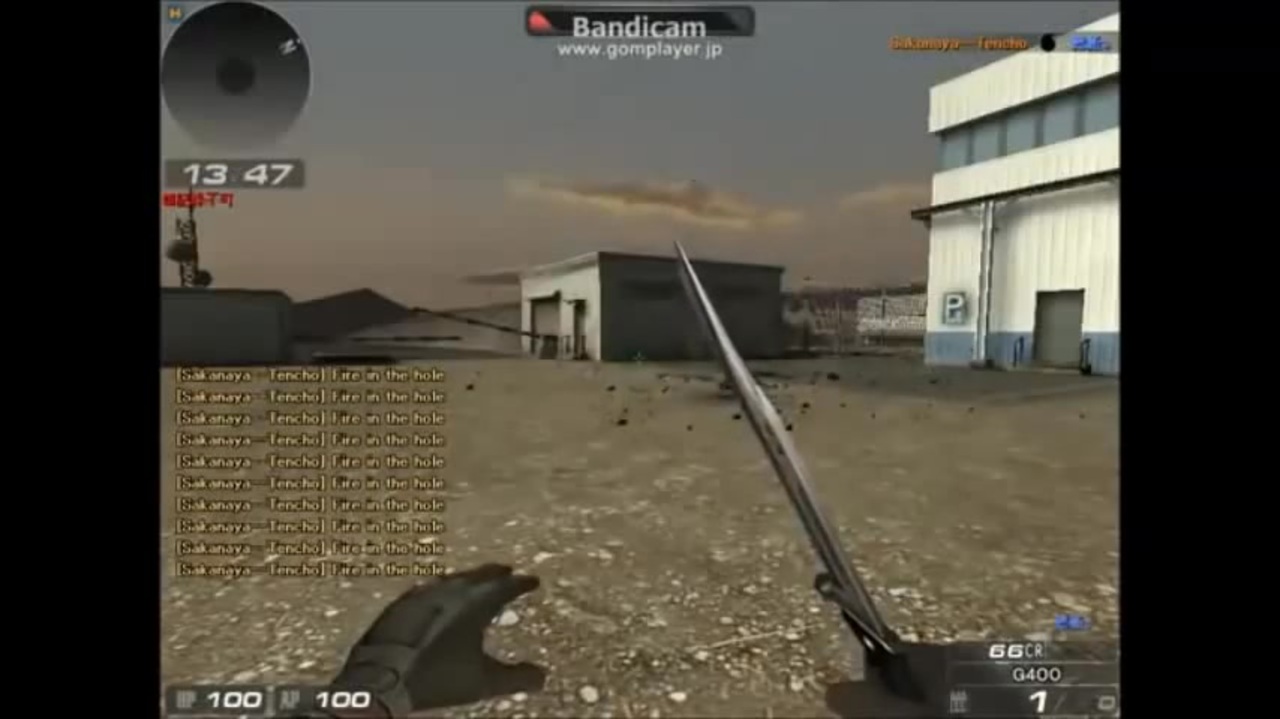 サドンアタック　チート紹介