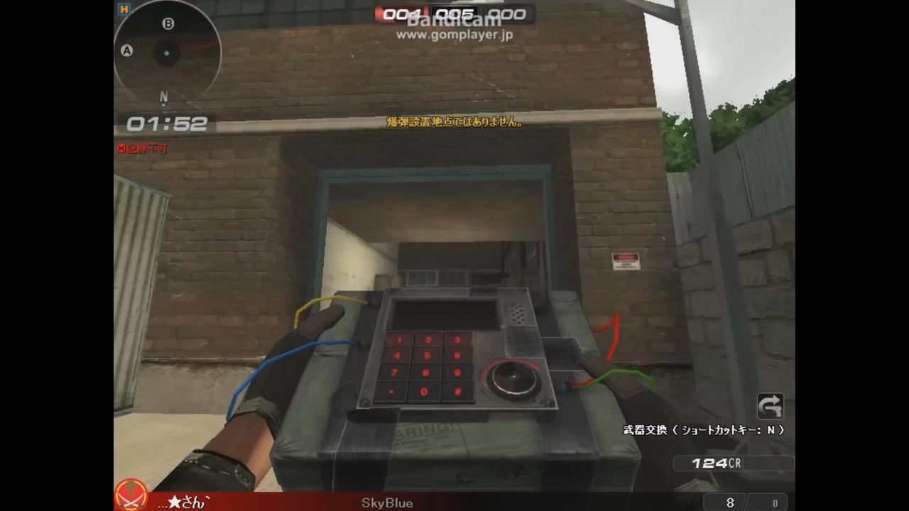 SA 　サドンアタック　チート　GR　ゴーストリプレイ