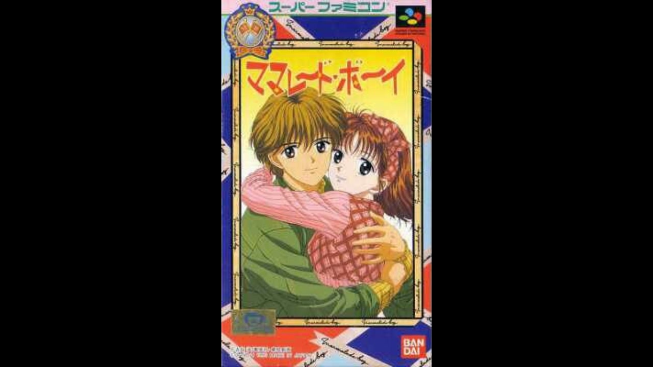 SFC][SNES]ママレード・ボーイ FULL SOUND TRACK - ニコニコ動画