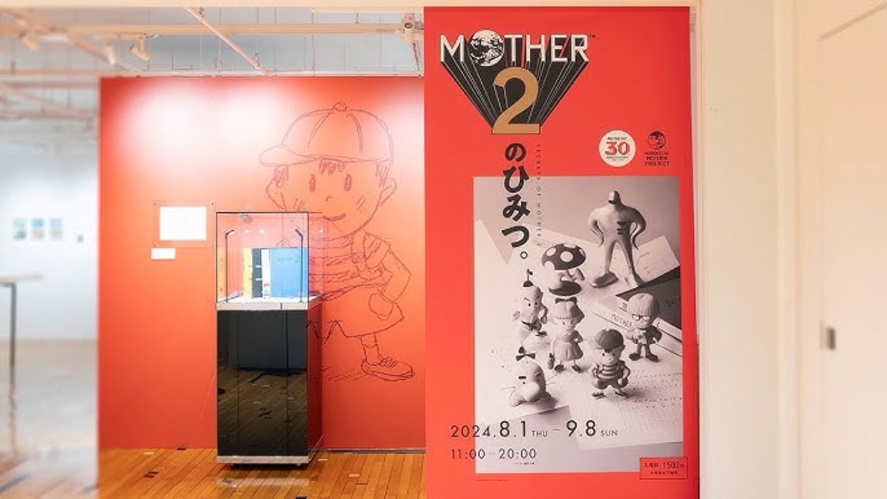 MOTHER2のひみつ。 MOTHER2のひみつ。』刊行記念 「本におさまらなかったこぼれ話