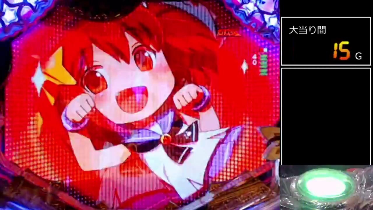 CR えとたま パチンコ実機 えとたま パチンコ実機