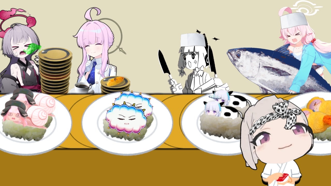 ブルアカクリーチャーシリー寿司 - ニコニコ動画