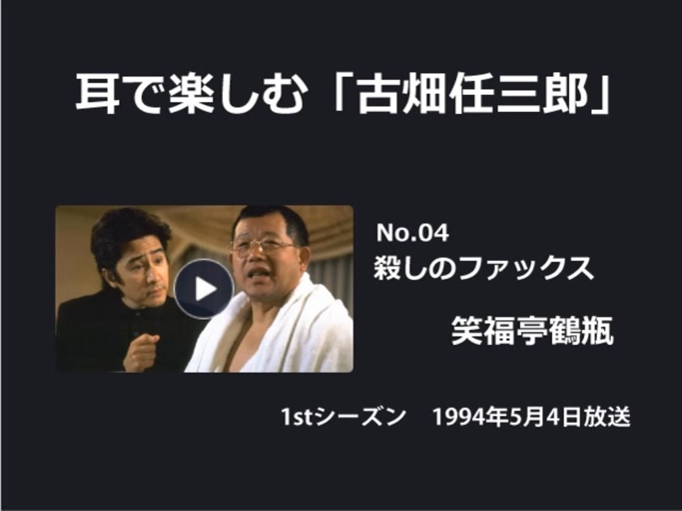 Blu-ray]古畑任三郎 COMPLETE DVD&Blu-ray オフィシャルグッズ