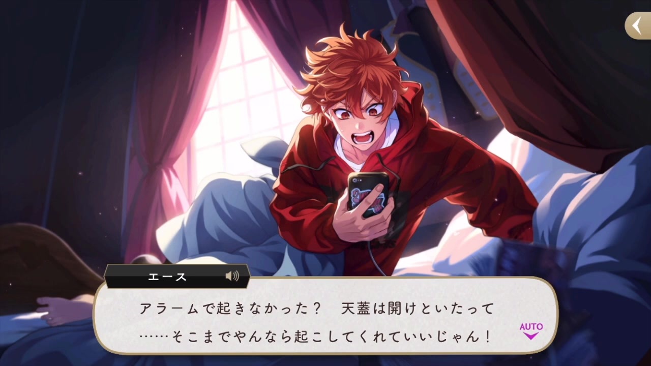 ツイステ】驚愕の姿！我々の知らなかったエースの新たな一面！ SSR