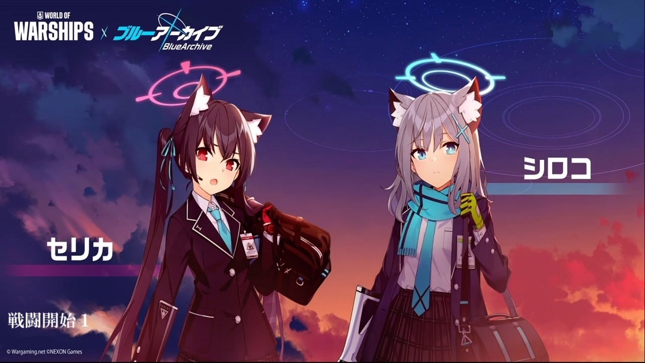 WOWSxブルアカ】 黒見セリカ 艦長ボイス集 - ニコニコ動画