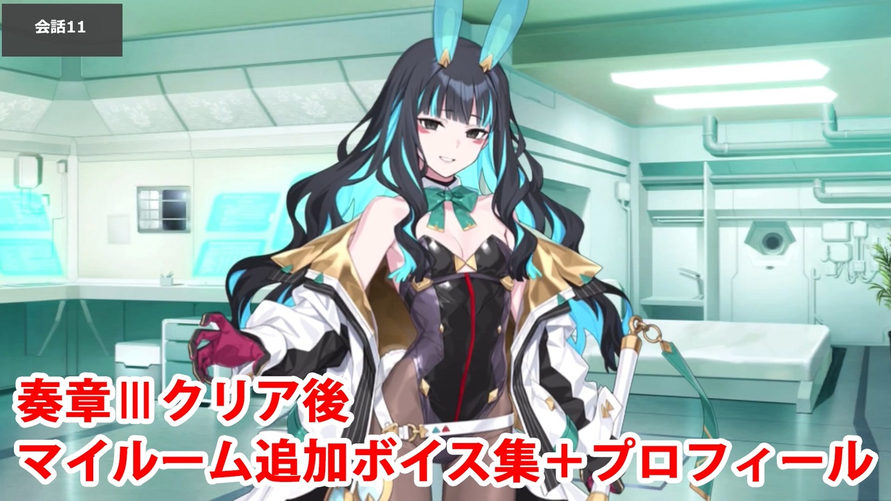 Fate/Grand Order テノチティトラン〔ムーンキャンサー〕（水着） 奏章