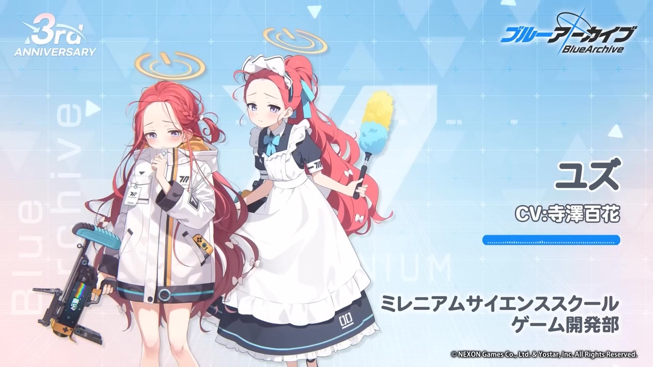 ブルーアーカイブ　スケートデッキ　ゲーム開発部 花岡ユズ 描き下ろしver. ブルアカ スケートデッキ ゲーム開発部 花岡ユズ 描き下ろしver