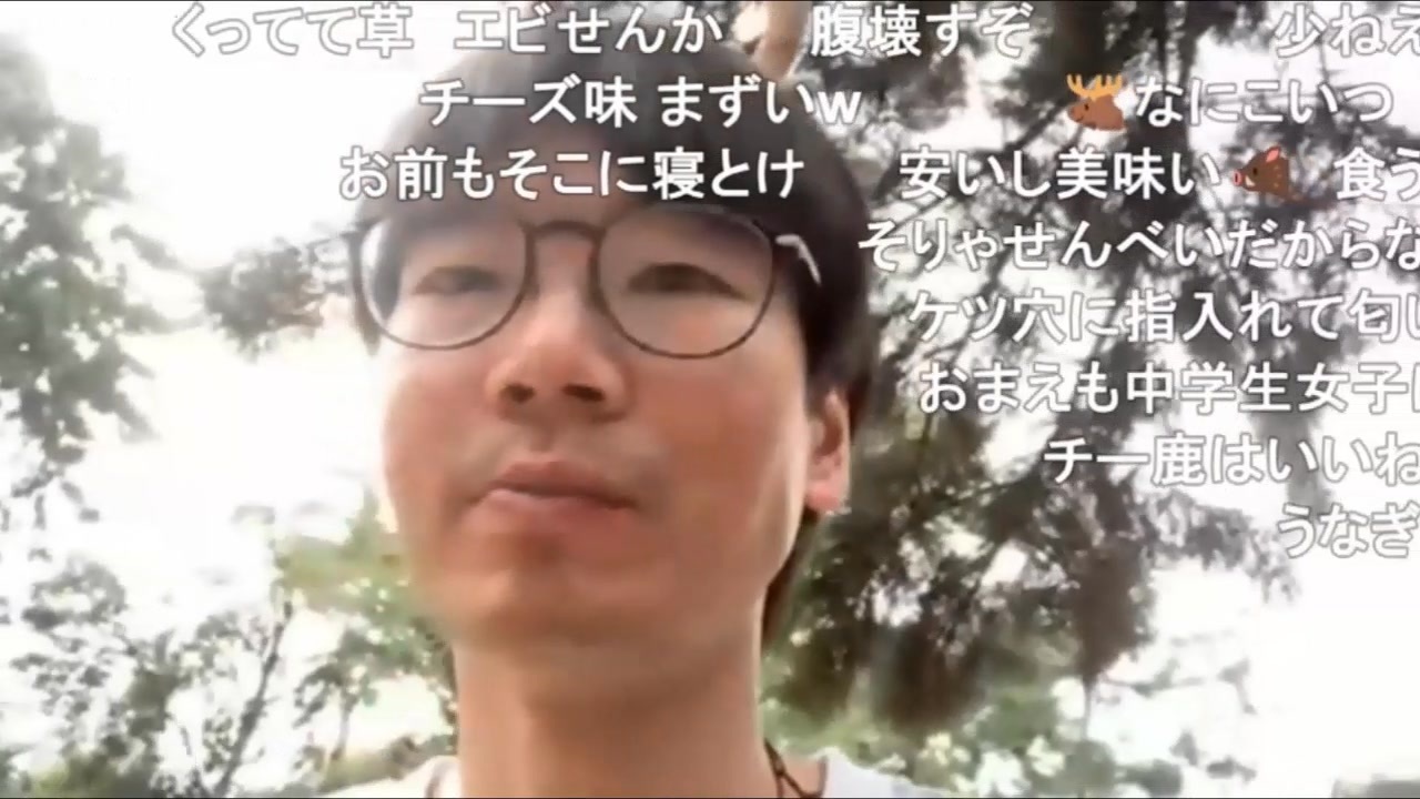 jc ケツ 黒澤くん、鹿せんべいを食べる - ニコニコ動画
