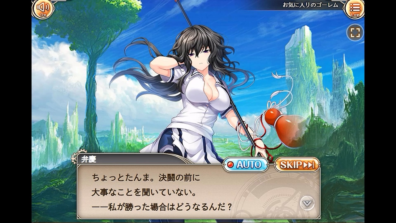 まじこい】真剣で私に恋しなさい！ 武蔵坊弁慶 出会いの物語【コラボ