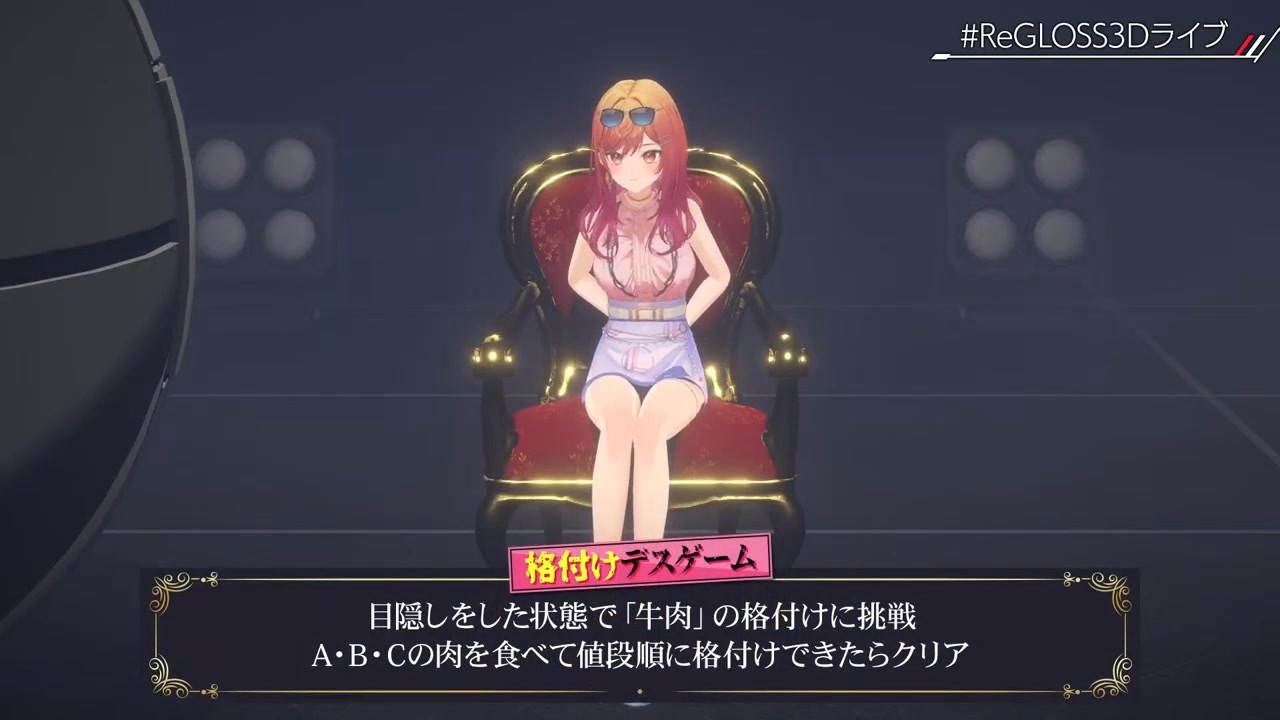 sexy 放尿 mod 初３D配信で緊縛目隠しデスゲームする【一条莉々華】 - ニコニコ動画
