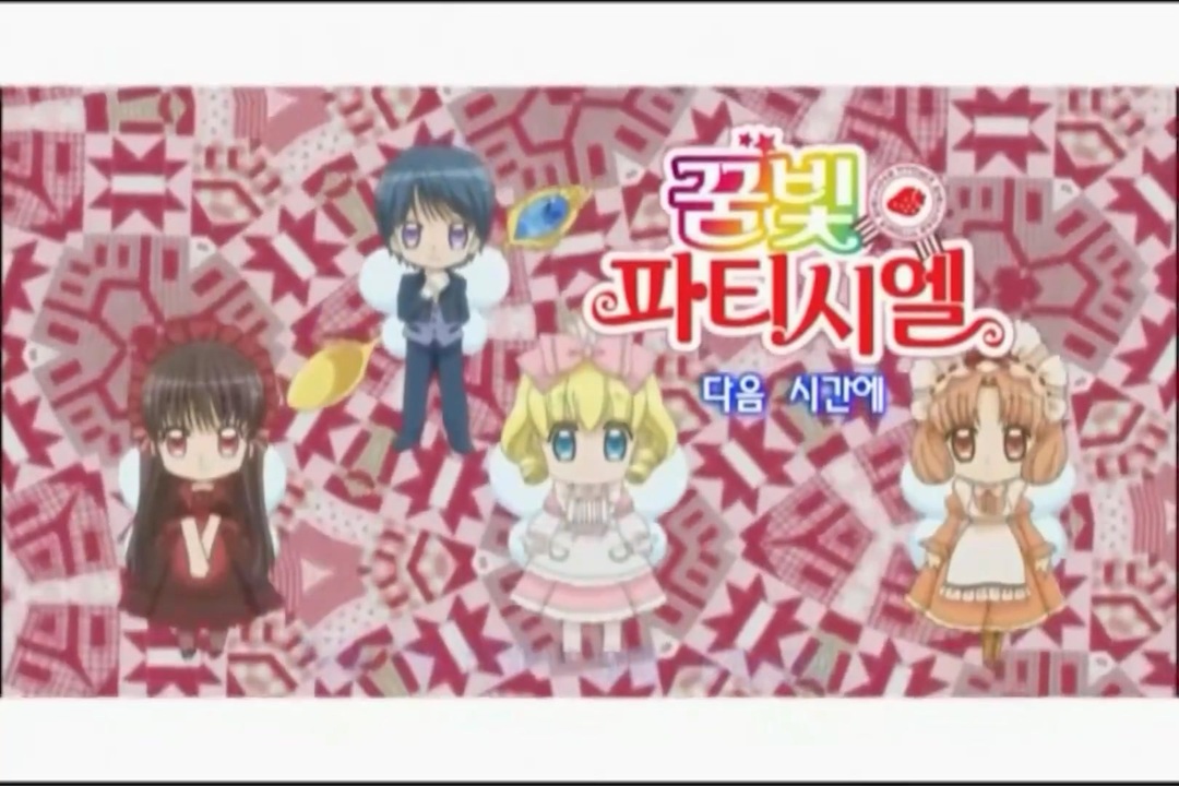 【韓国語版】【未使用未開封】夢色パティシエール　ビーチボール 韓国語版】【未使用未開封】夢色パティシエール ビーチボール