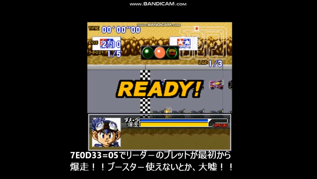 爆走兄弟レッツ＆ゴー WGP2 マシン速度をチートで強化して攻略！その1