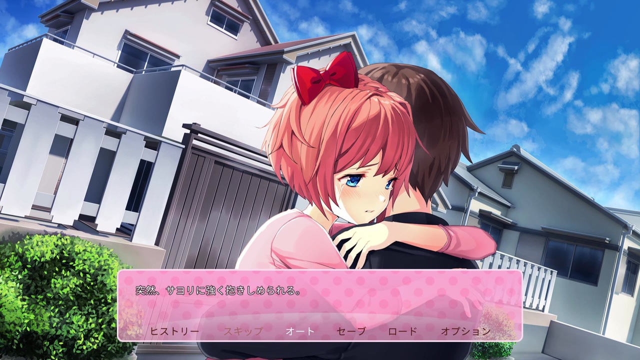 ドキドキ文芸部プラス！】サヨリに告白 - ニコニコ動画