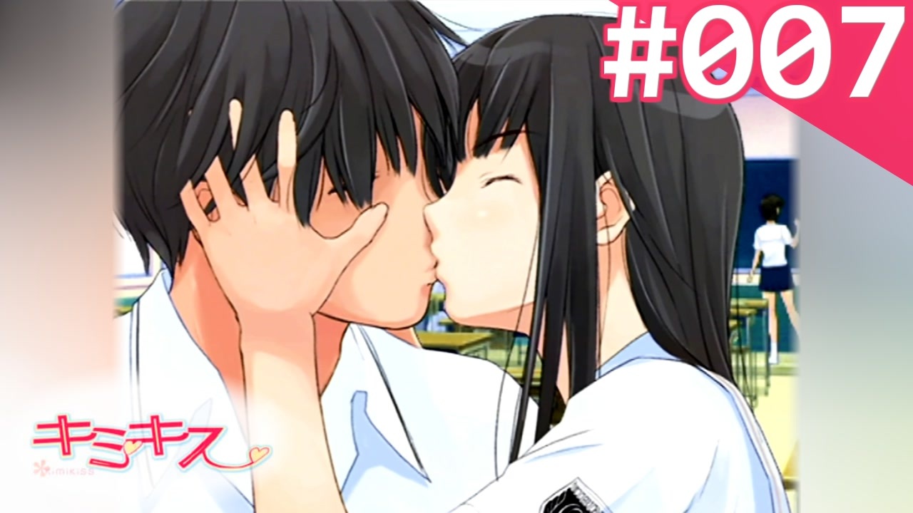 実況】＃007：キミキス 実況プレイ 1st Season 【二見瑛理子