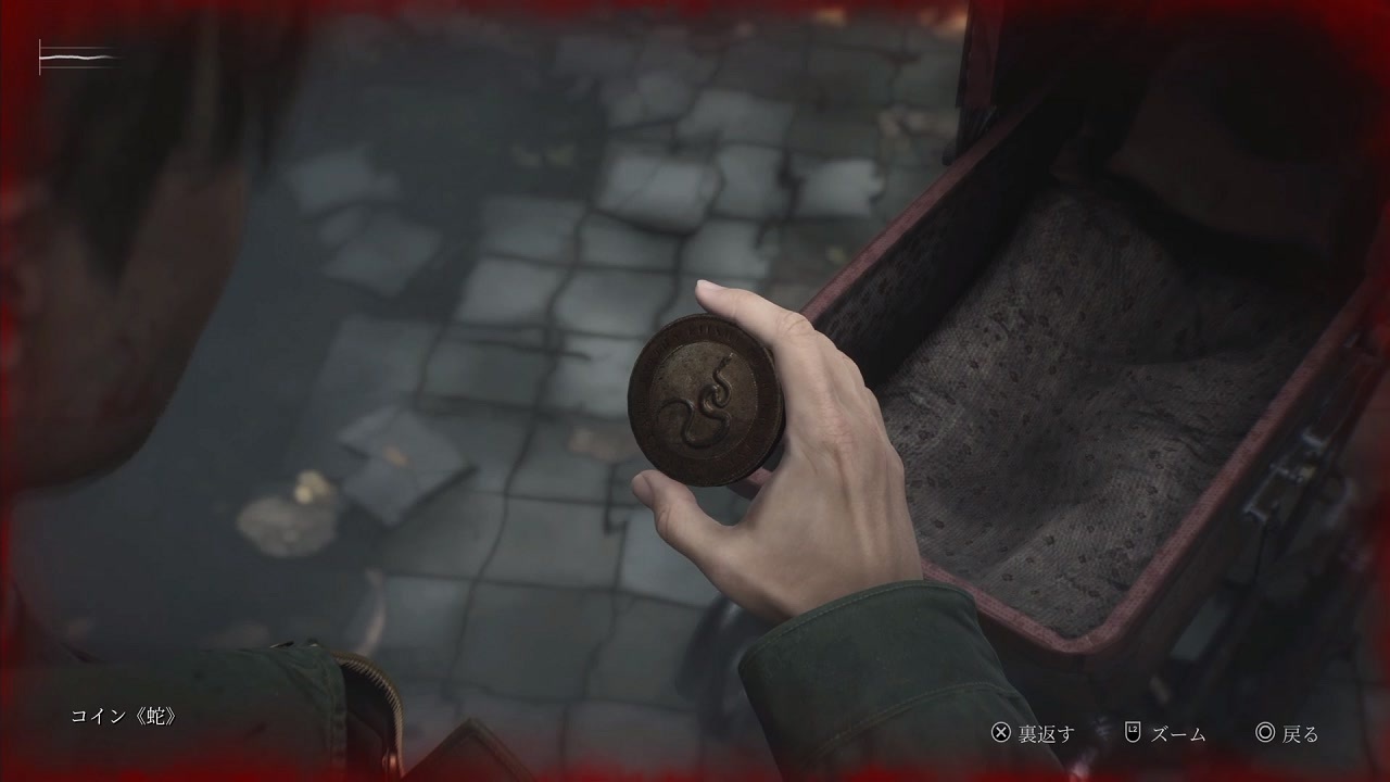 [サイレントヒル2]第3回(3-3) コインの謎解き