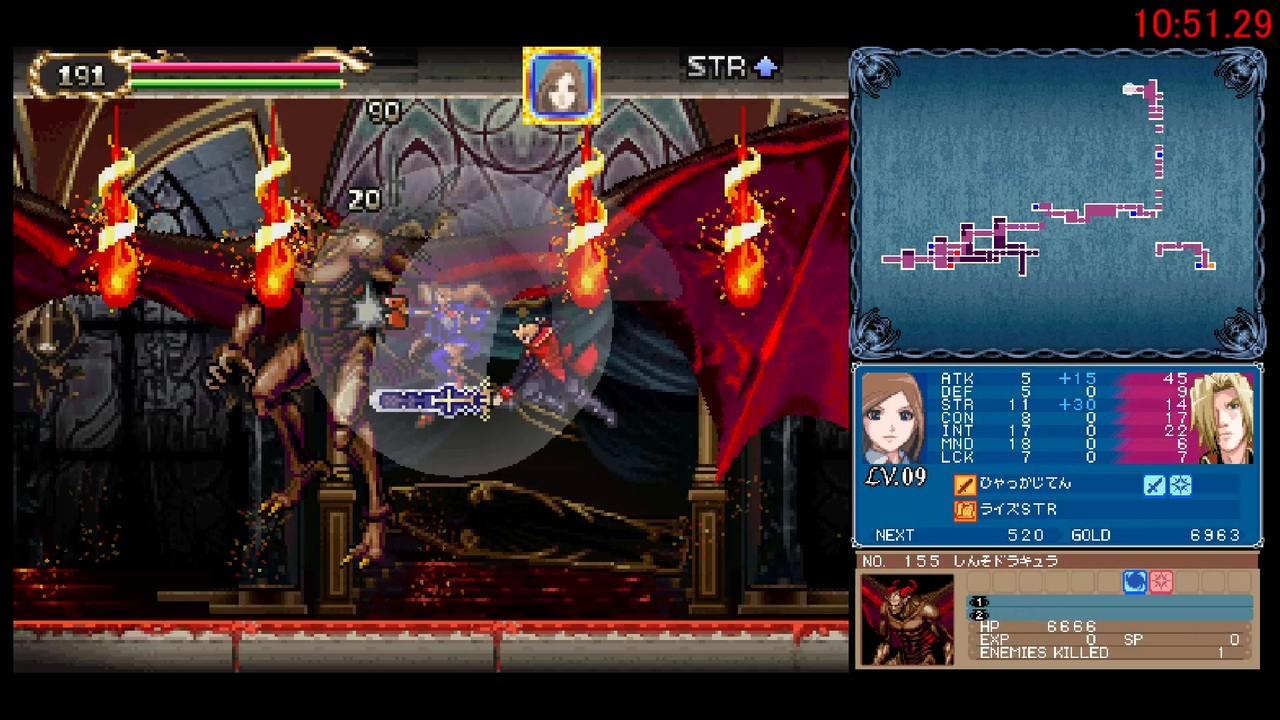 RTA】悪魔城ドラキュラ ギャラリーオブラビリンス Any%(NMC) in