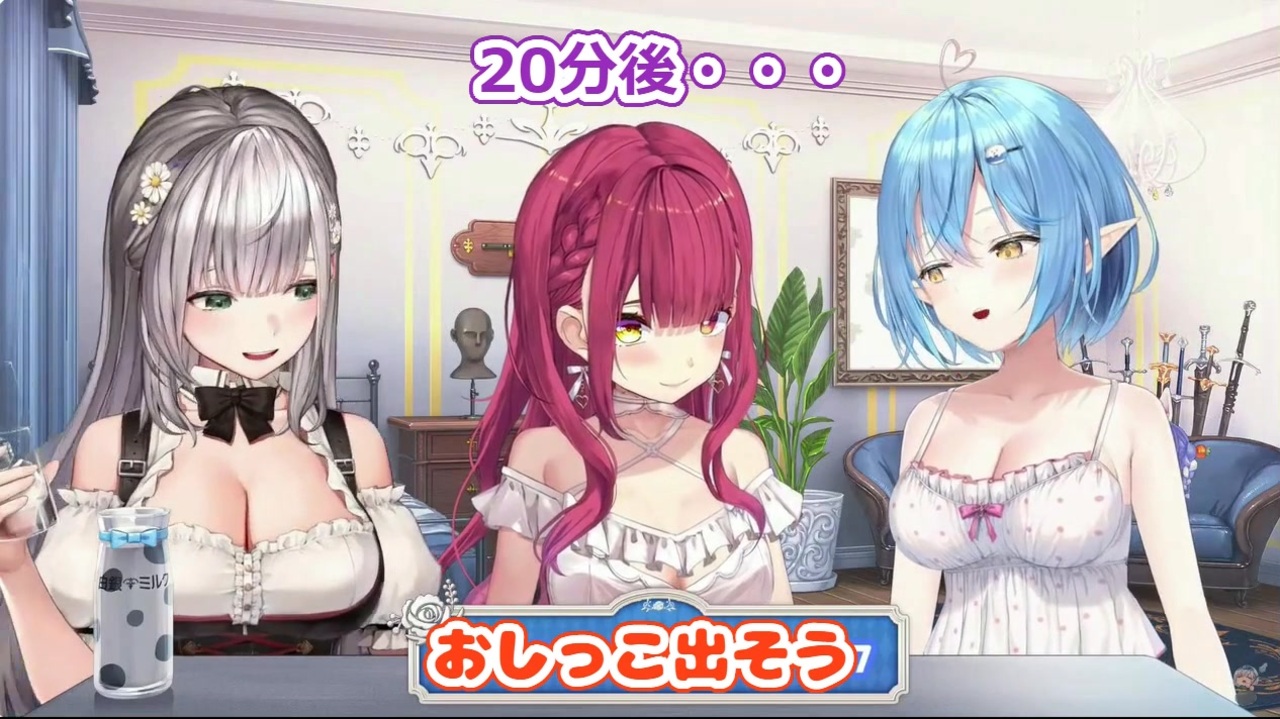 おしっこ　2次 