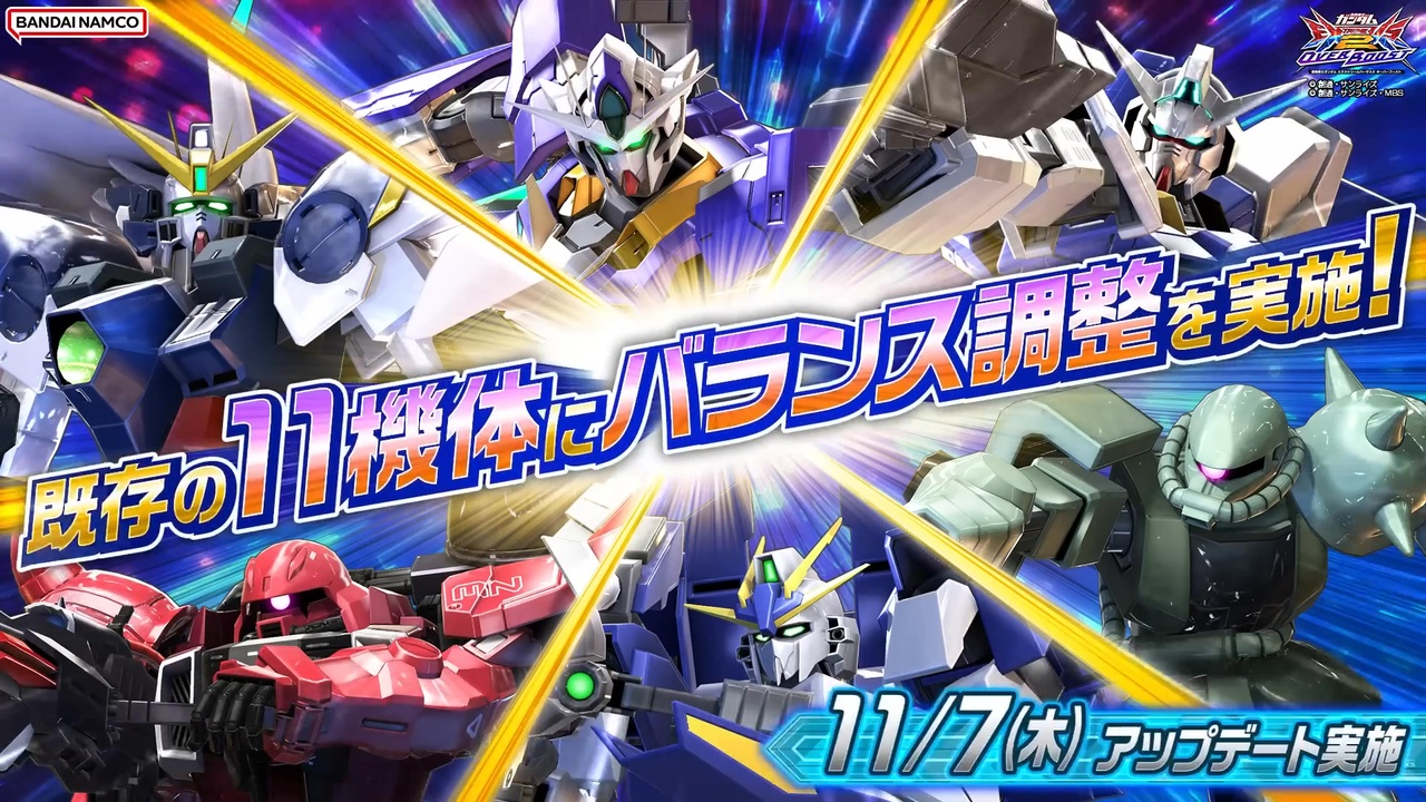秋戦 優勝ゲージ＋参加賞 EXVS2OB オバブ 味わい深