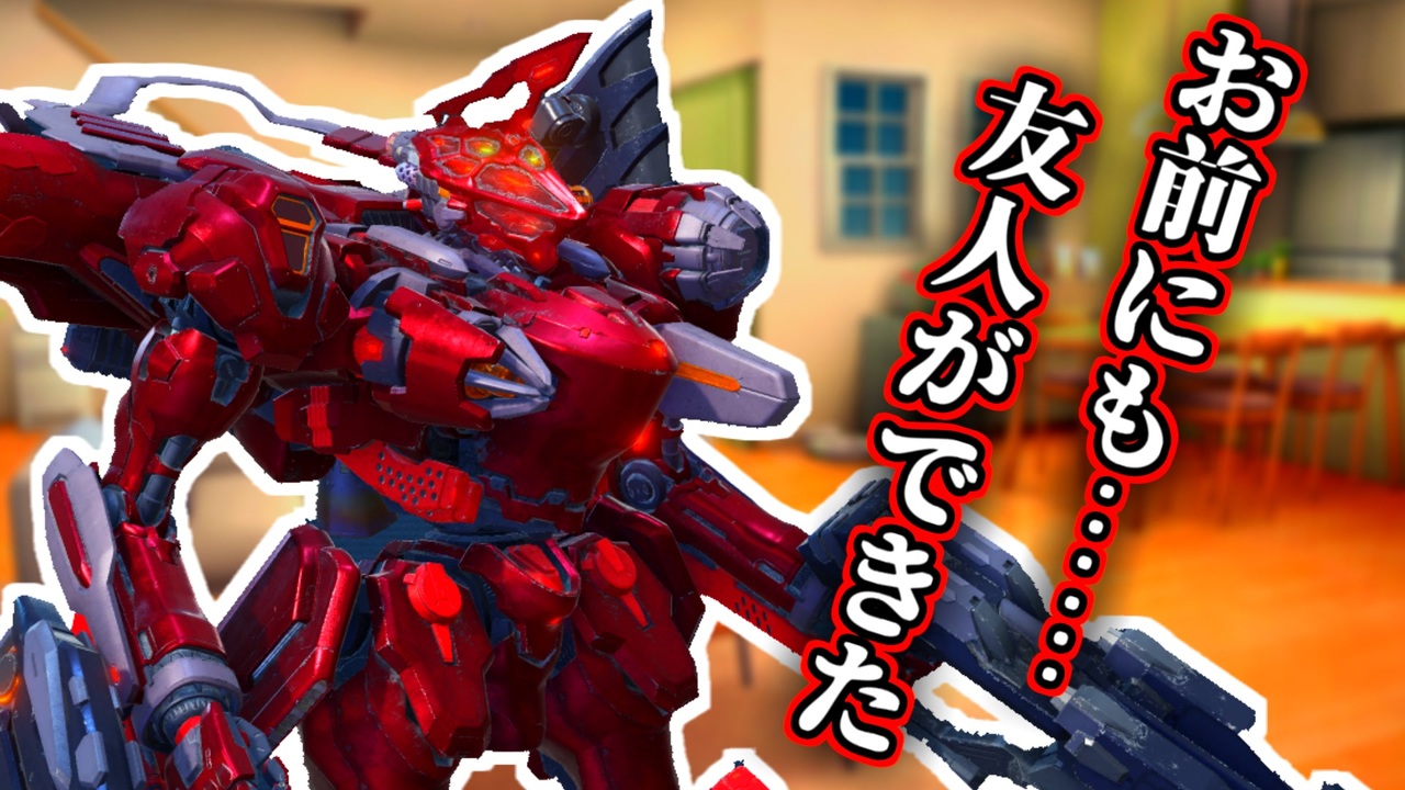 短編MAD集】C4-621の日常【AC6】 - ニコニコ動画