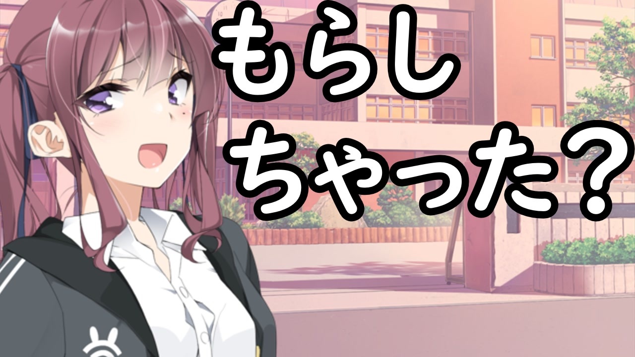 お漏らしギャル 
