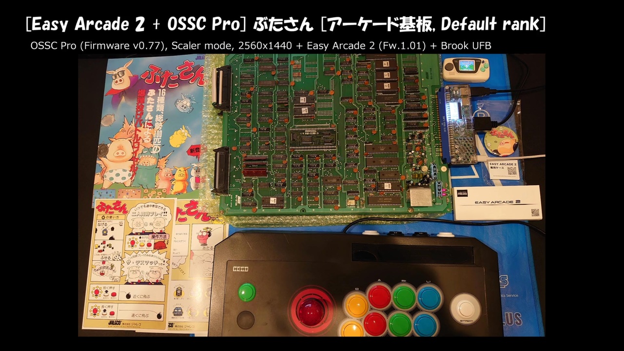 アーケード基板キャンバスクロッキー基板とインスト2枚のみ取扱説明書無し Yahoo!オークション - SG-429 当時物 アーケード ゲーム 基板 2