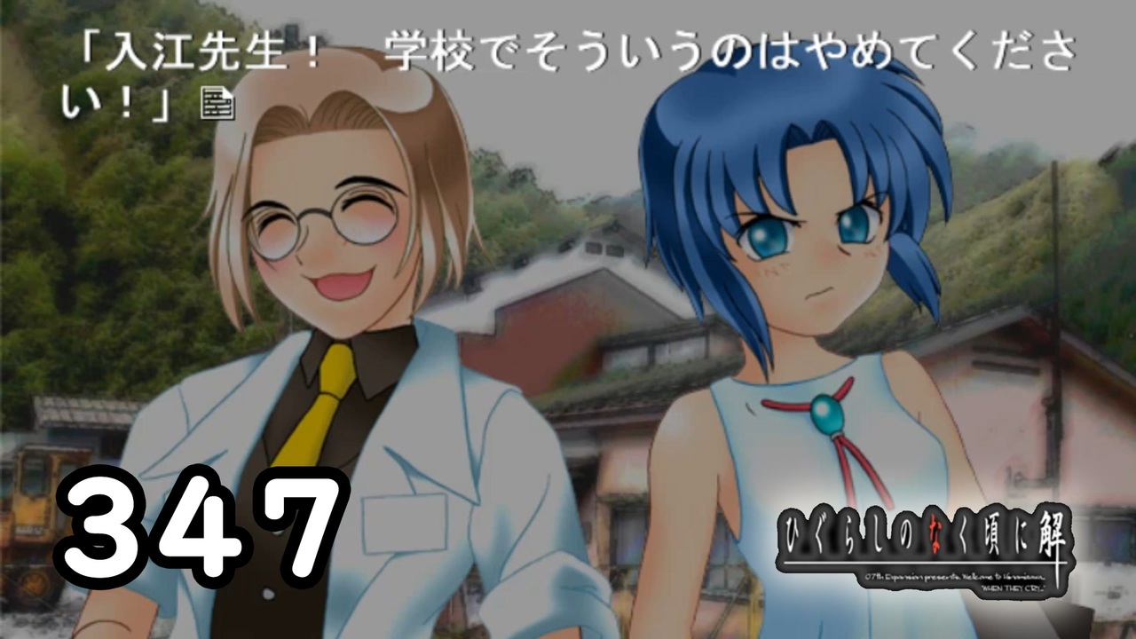k*i様 送料込み　レアパネル ひぐらしのなく頃に祭 higurasi-maturi2-02.jpg