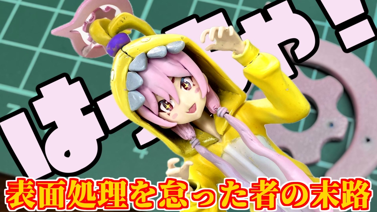 ブルアカ パジャマコハル フィギュア Amazon.co.jp: ブルーアーカイブ 下江コハルフィギュアVer.1/8高