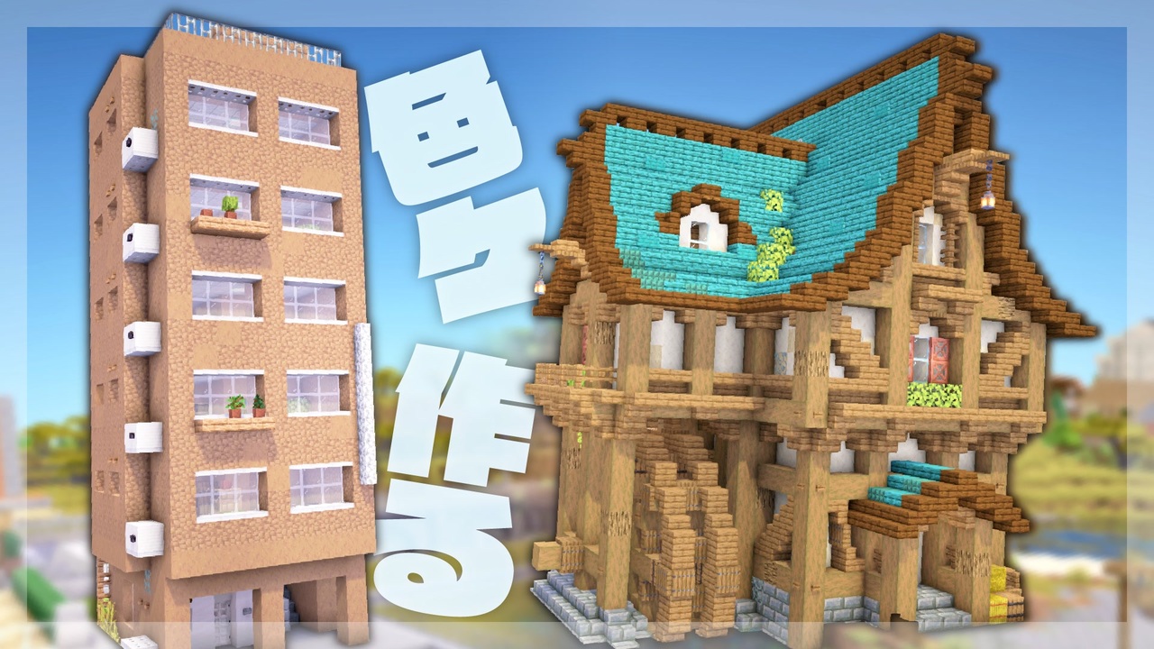 スゴ技いっぱい!マインクラフト : お城や水車など今スグ建てられる! スゴ技いっぱい!マインクラフト お城や水車など今スグ建てられる!