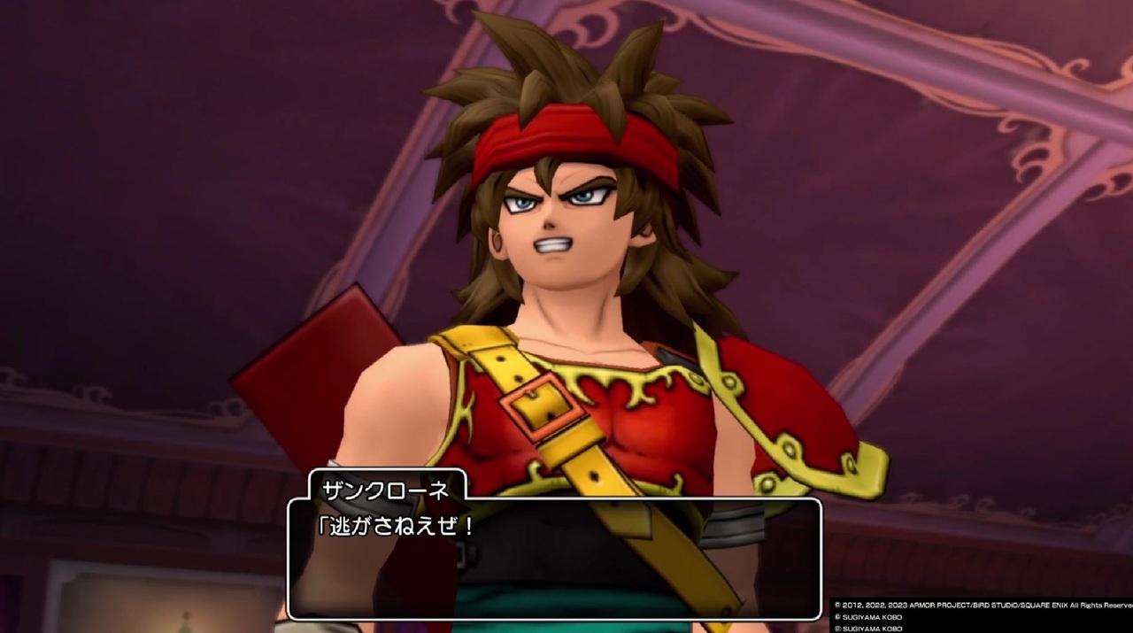 ドラクエ10オフラインVer2】ザンクローネ(CV:檜山修之) 登場シーン集