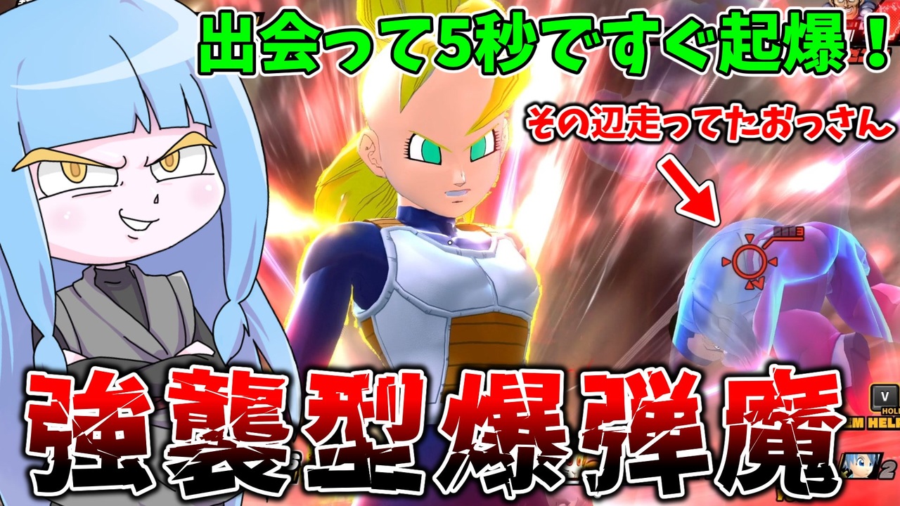 オールカラーCOBRA ザ・サイコガン マジックドール 神の瞳 黒竜王 オールカラーCOBRA ザ・サイコガン マジックドール 神の瞳 黒竜王