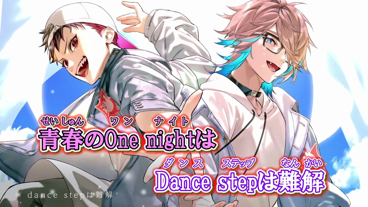 ニコカラ】One Room Sky [MonsterZ MATE]_OFF Vocal（VC） パート分け